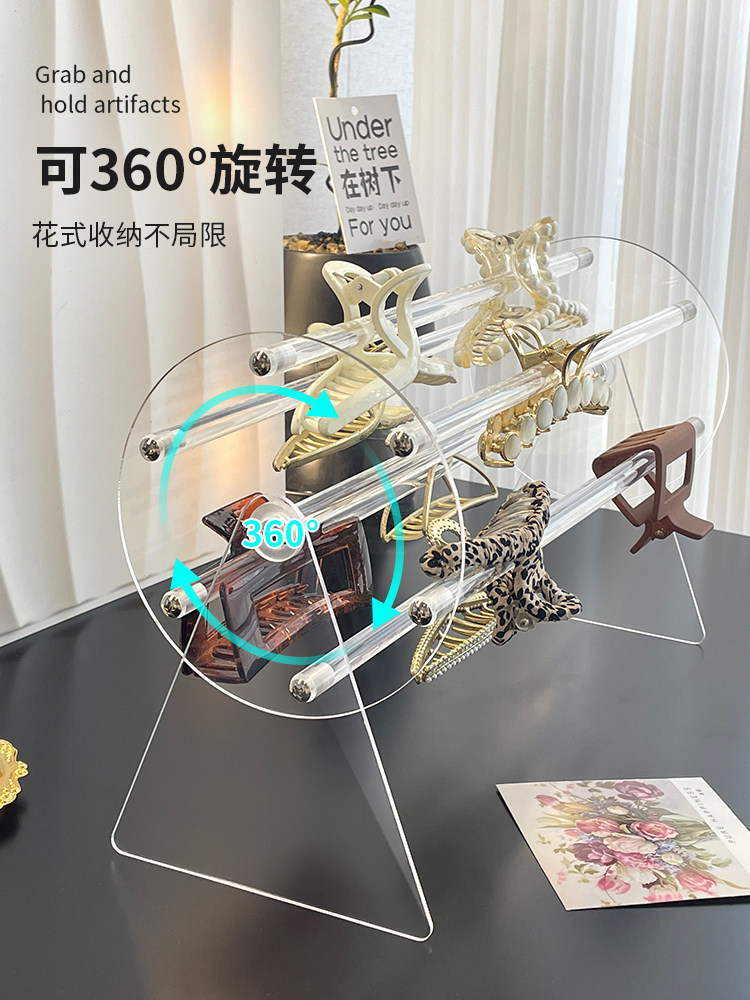 Shark Clip Storage Rotating Rack Student Dormitory Hairband Headwear Claw Clip Display Rack Hairpin Hair Accessory Organizer