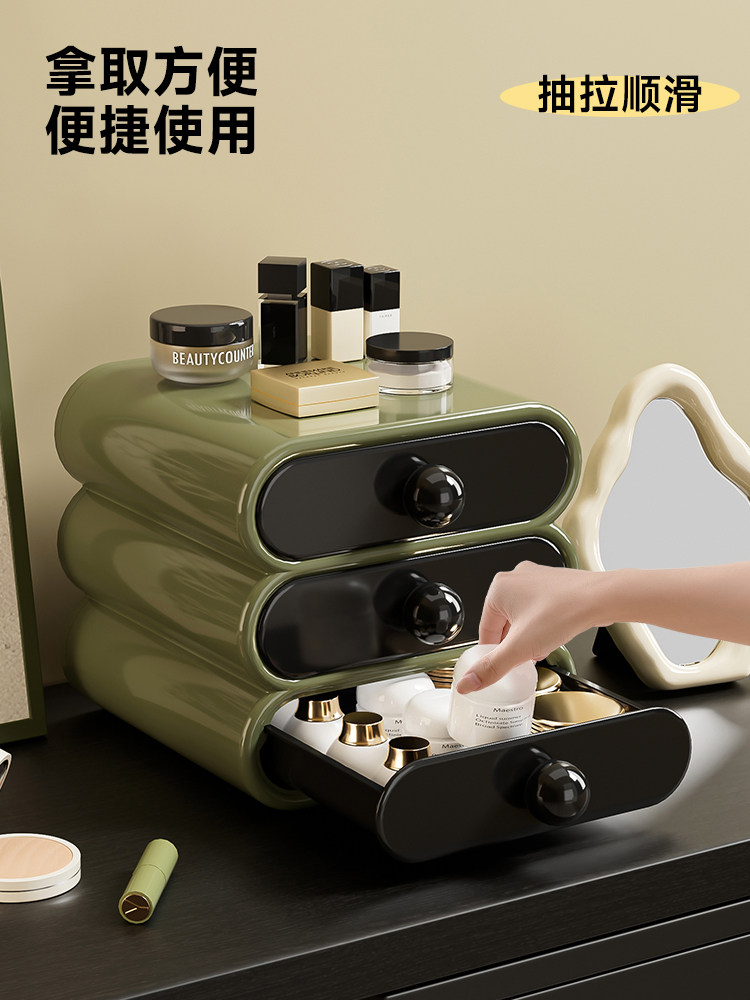 Cosmetic Storage Box Desktop Drawer Dressing Table High-End Dust-Proof Lipstick Mask Skin Care Product Organizer Storage Rack