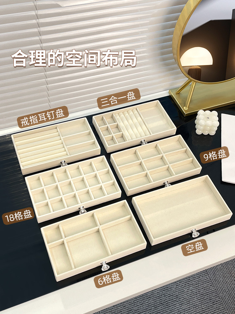 Jewelry Storage Box, High-End and Exquisite, New Drawer-Type Necklace and Earring Multi-Layer Large-Capacity Earring and Hand Jewelry Box