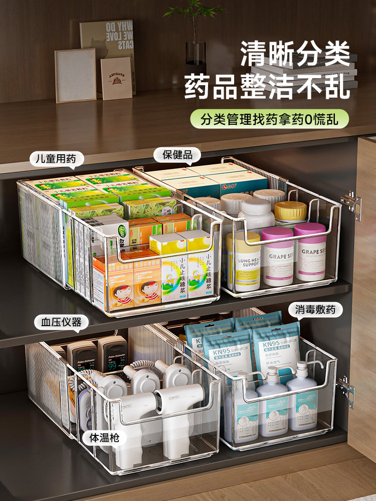 Medicine Storage Box, Household Medicine Box, In-Cabinet Medical Infusion Box, Large-Capacity Compartmentalized Retractable Medicine Storage Rack