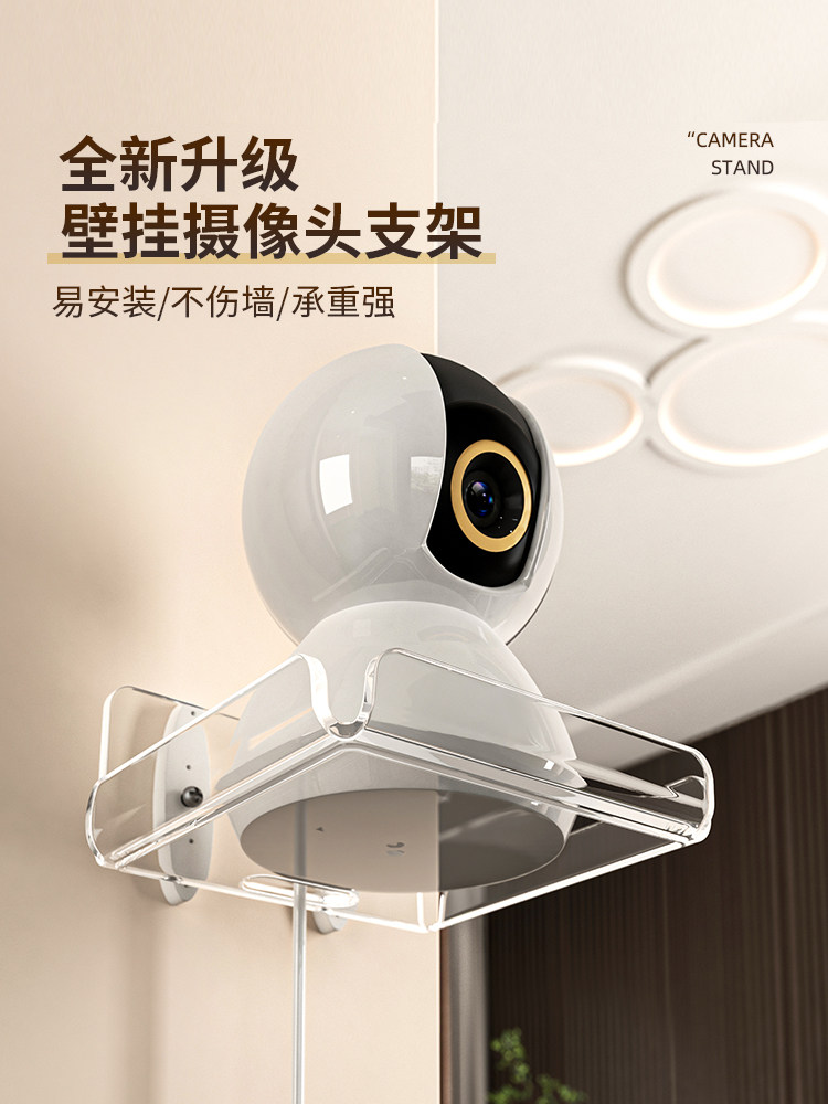 Home Camera Wall-Mounted Shelf, No-Drill Router Set-Top Box Bracket, Indoor and Outdoor Monitor Stand