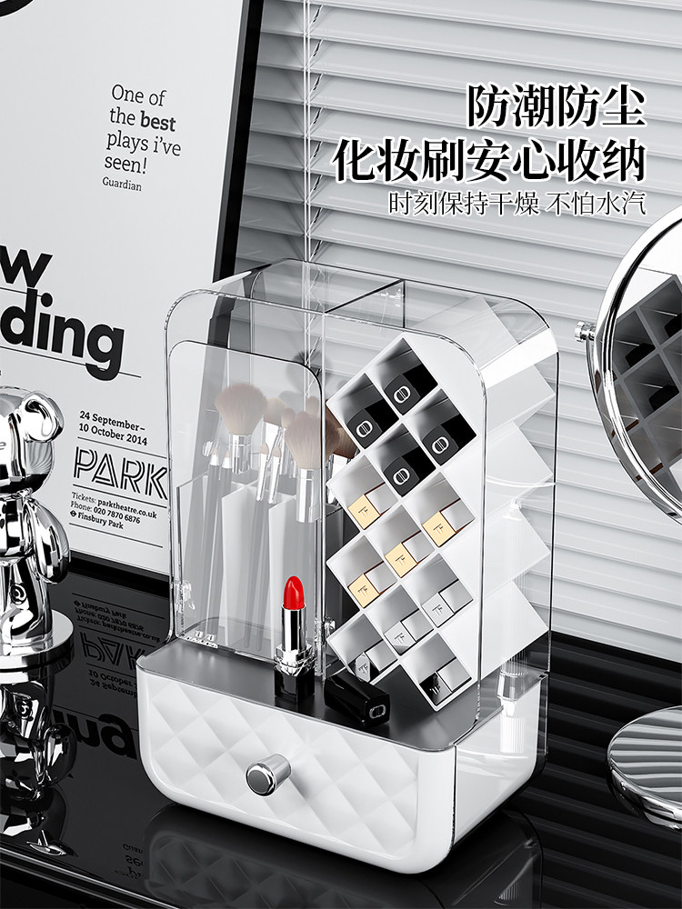 Lipstick and Makeup Brush Storage Box, Desktop Dust-Proof High-End Brush and Eyebrow Pencil Organizer, Dressing Table Cosmetics Storage Rack