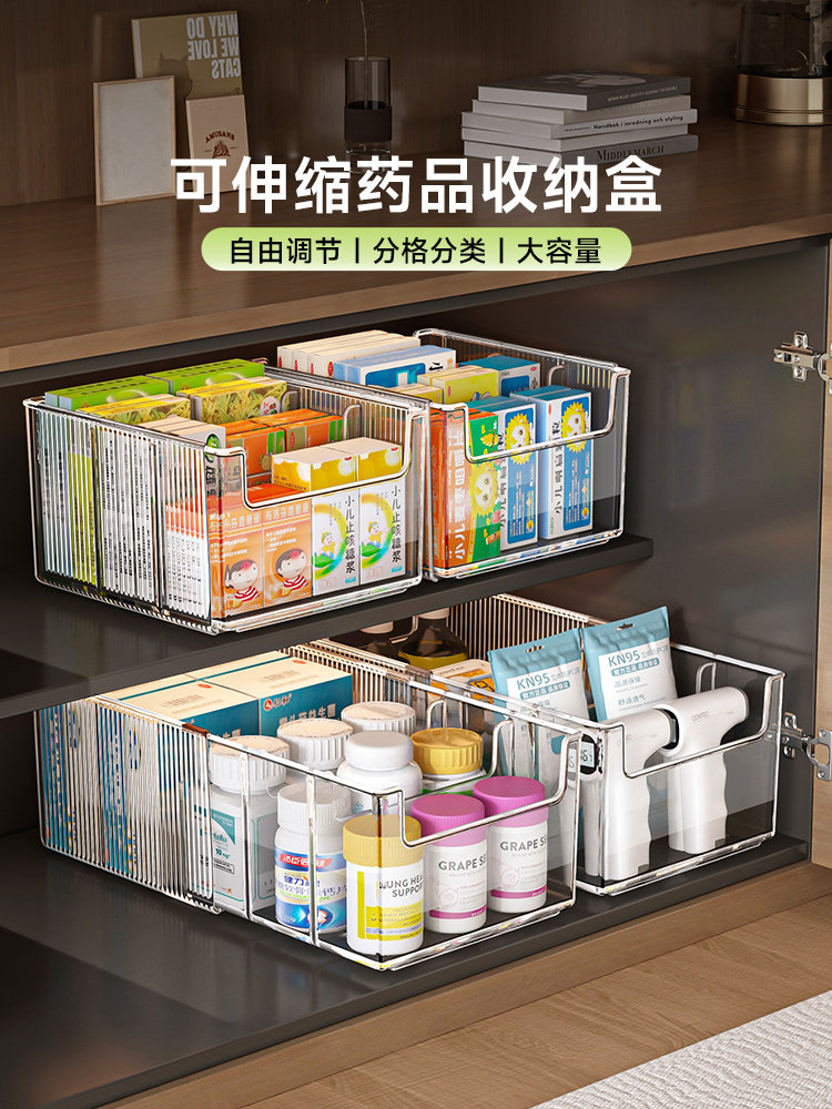 Medicine Storage Box, Household Medicine Box, In-Cabinet Medical Infusion Box, Large-Capacity Compartmentalized Retractable Medicine Storage Rack