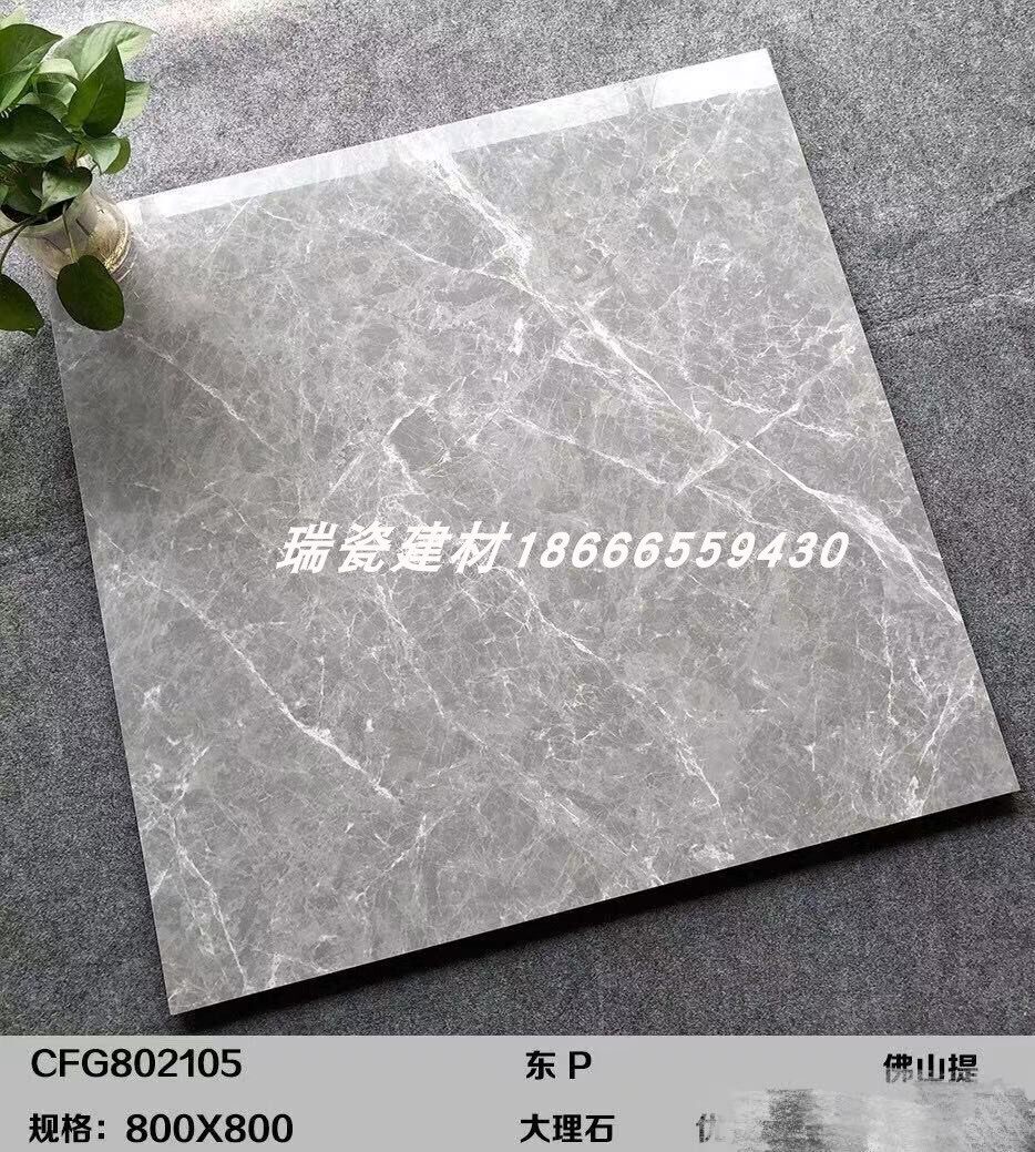 East Peng Tiles Full Throw Glazed Ash CFG802305 802314802105802364802360802362