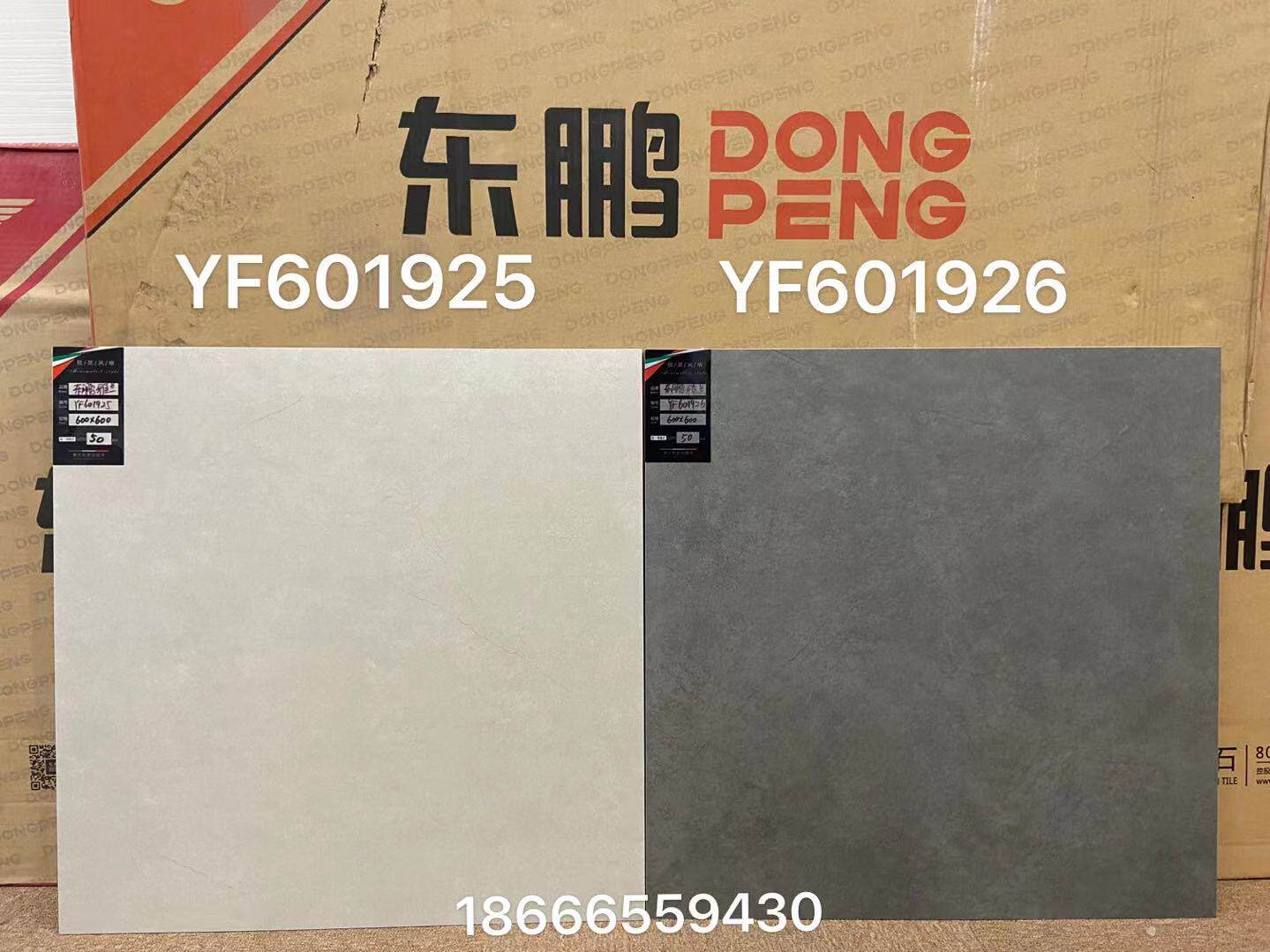 Dongpeng ceramic tile Yalan antique anti-slip brick YF601925 926 600595 deep light gray indoor wall engineering