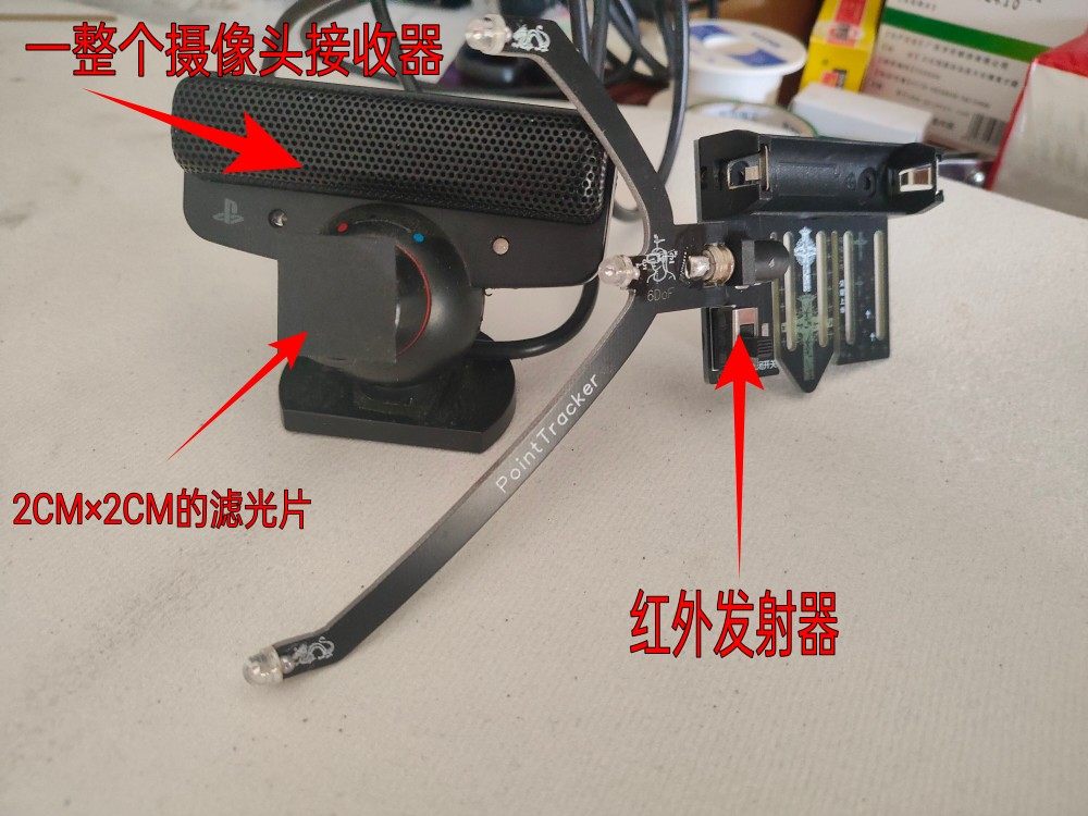 Head-aiming pointTracker Active infrared head Scanning DCS War Thunder racing simulation class Trackir-Taobao