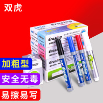 Supermarket whiteboard pen rewritable advertising paper POP screen writing pen Suitable for light panel black yellow white