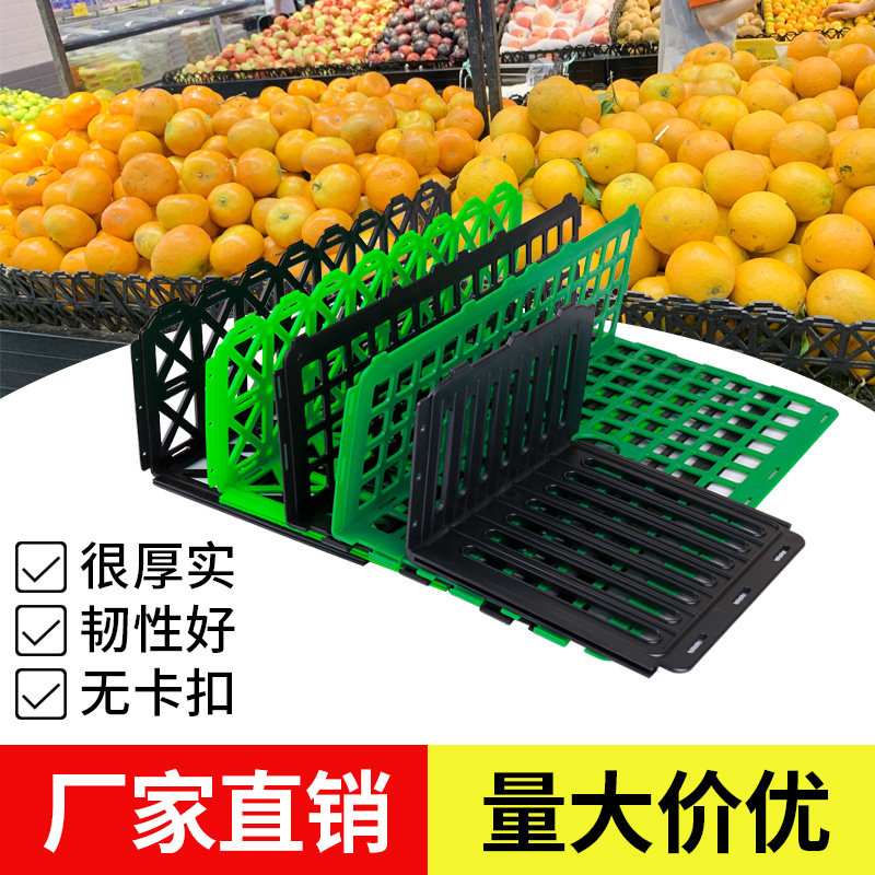 Yonghui Tongan Fruit Guardrails Separator Vegetable Shelving Bezel Supermarket Fruits & Vegetables Shelf Fencing Raw Fresh Walled Baffles