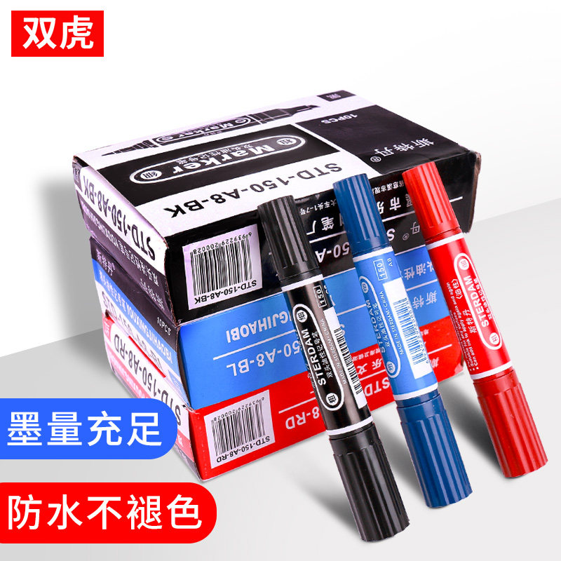 Double-headed marker pen black blue red quick-drying non-erasable oily pen poster paper writing pop promotional advertisement