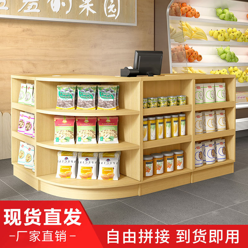 Supermarket Convenience Store Collection Silver Counter Solid Wood Poop Multifunction Combined Tobacco Liquor Cabinet Multishop Bar Counter Cashier Counter Cash Counter
