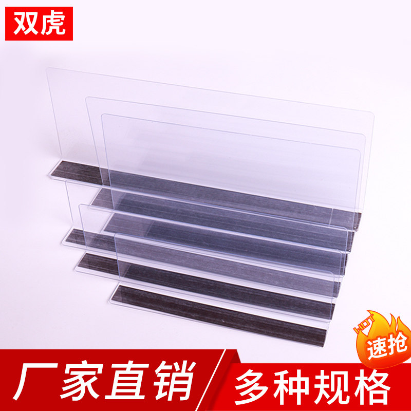 Ultra City Shelves Merchandise Separation Plate Sheet L Type Convenience Store Classified Finishing Baffles Thickened PVC Plastic Bezel Sepp