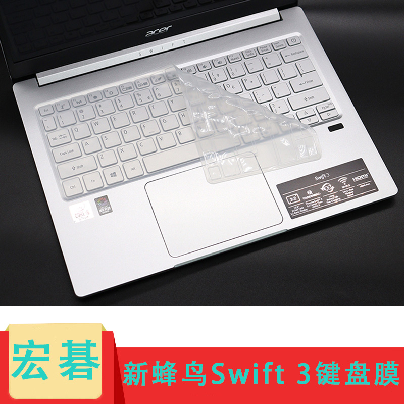 13 5 inch macro chess new hummingbird Swift 3 keyboard protective film SF313-52 key bit cushion N19H3 dust proof waterproof cover 2020 notebook computer high-definition blue light screen defense