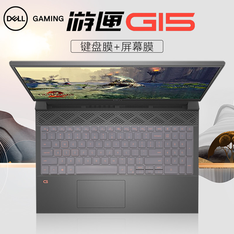 15 6 inch Dell Swim Casket G15 Laptop keyboard protective film 2021 paragraph 5511 button cover g155510 dust-proof cushion 5515 games This computer HD anti-blue light steel
