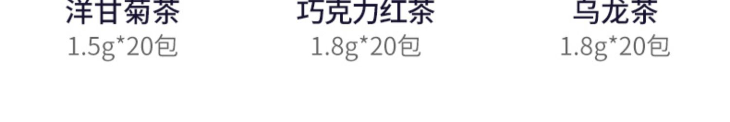 拍三件，Helps进口红茶多款可选60袋
