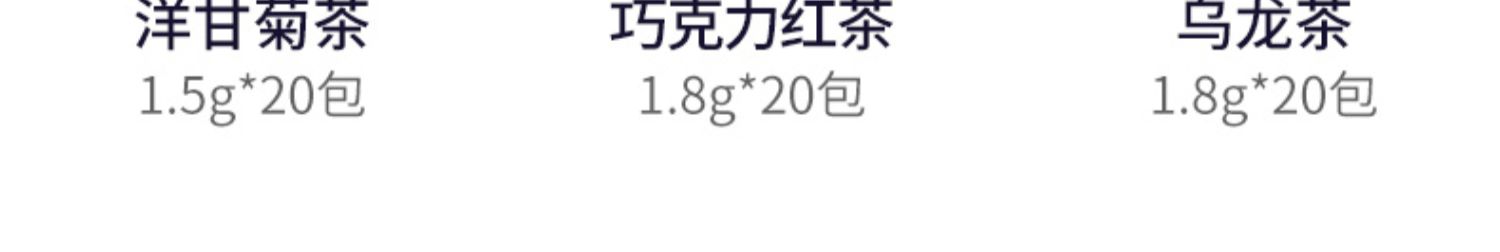 拍三件，Helps进口红茶多款可选60袋