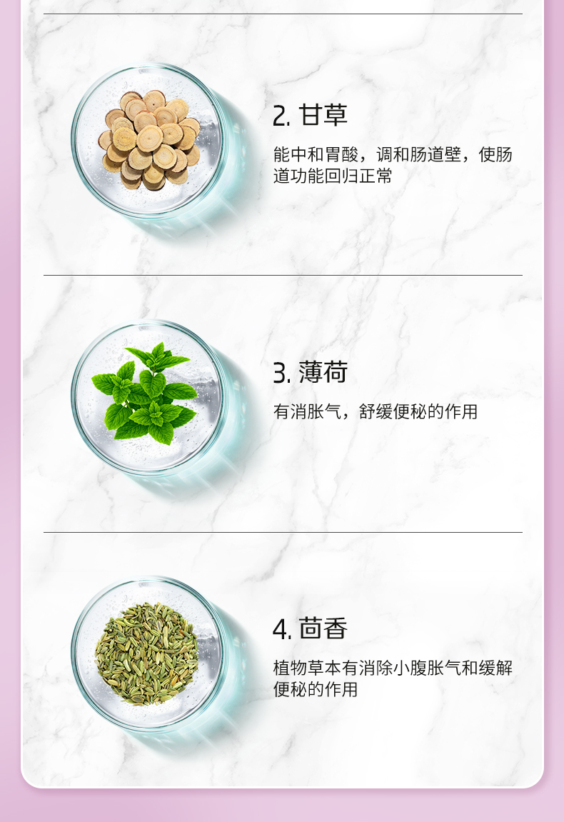 拍3件【Helps】西班牙番泻叶茶48袋