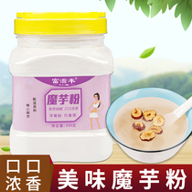 Authentic konjac noodles 500g canned konjac gum pure natural meal replacement brewing powder nutritious breakfast satiety food