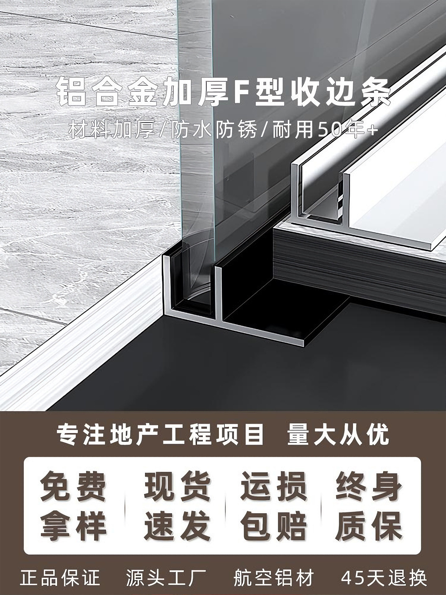 Aluminum Alloy F-Shaped Glass Slot Bathroom Partition Aluminum Profile Recessed Shower Room Embedded Parts U-Shaped Edge Strip