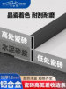 Floor Tile Edge Strip, Recessed Shower Room Height Difference Aluminum Alloy Edge Strip, Bathroom Threshold Water Retaining Strip