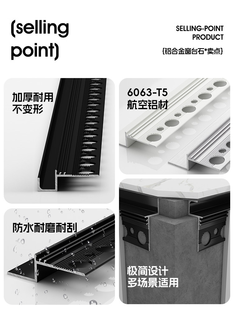 Window Sill L-Shaped Edge Strip Pre-Embedded Component Bay Window Wall U-Groove Embedded Aluminum Alloy Edge Strip Shadow Gapless Profile