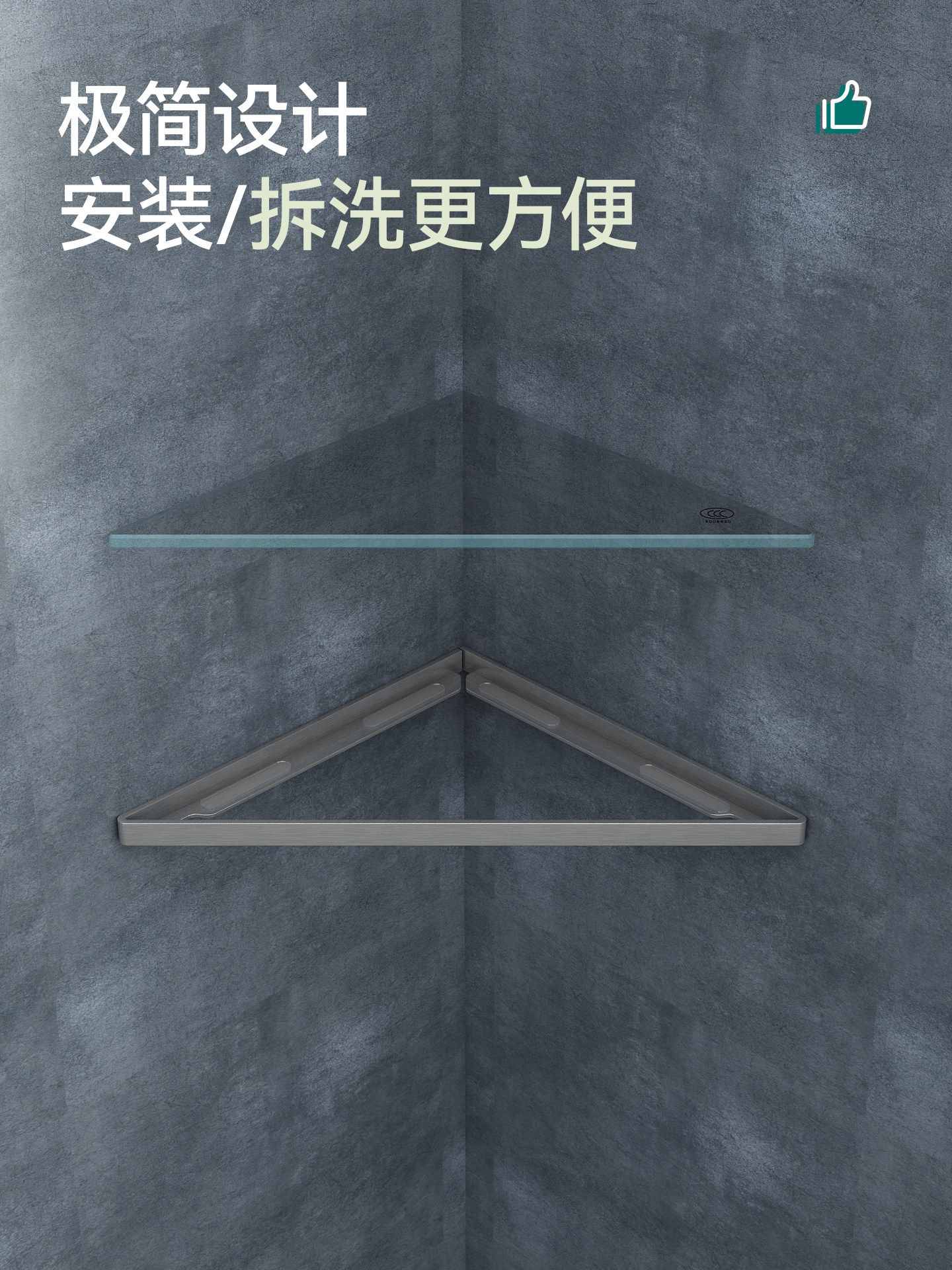 Bathroom Storage Rack, No-Drill Glass Triangle Shelf, Minimalist Bathroom Corner Stainless Steel Flat Storage Rack