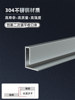 Stainless Steel Edging Strips for Recessed Shower Rooms, Tile Height Differential Floors, Extremely Narrow Threshold, Water-Blocking Pressure Lines