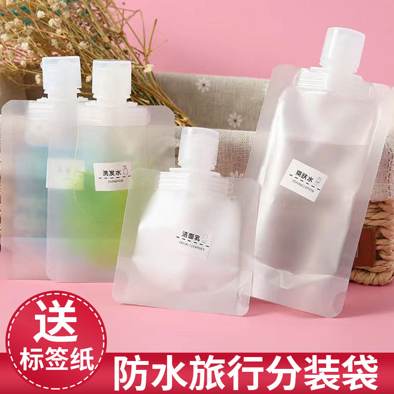 Travel Sub Bagging Cosmetic Liquid Disposable Lotion Shampoo water body wash Bath Dew for a portable sub-bagging trial bag
