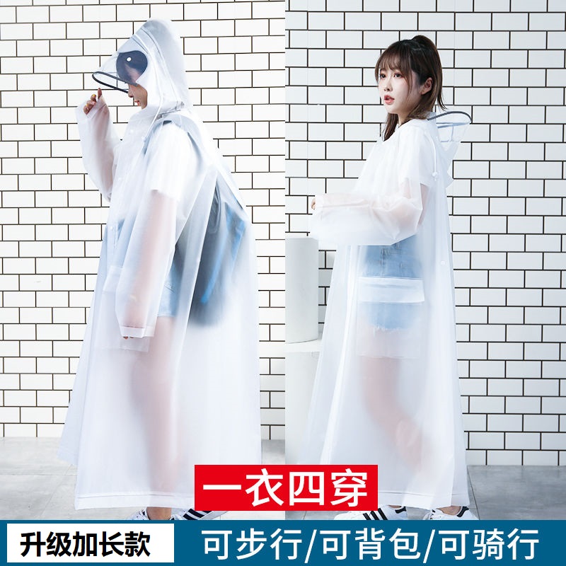 Rain coat long version of whole body storm electric bicycle bicycle single fashion man cycling protection electric car rain cloak