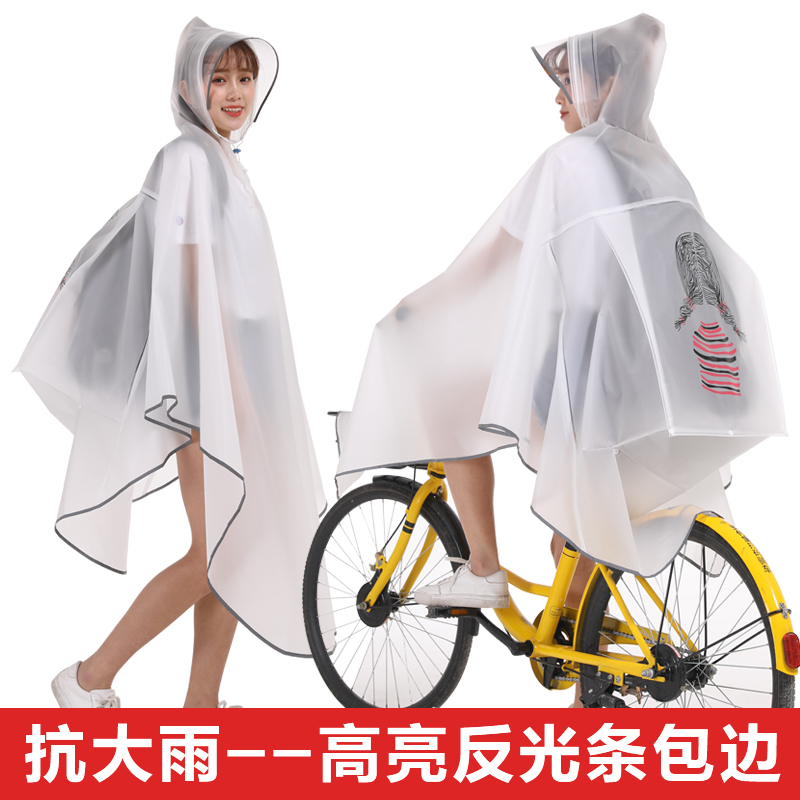 Bicycle raincoat For men and women riding middle and high school students Transparent single lightweight adult ride bicycle reflective raincoat