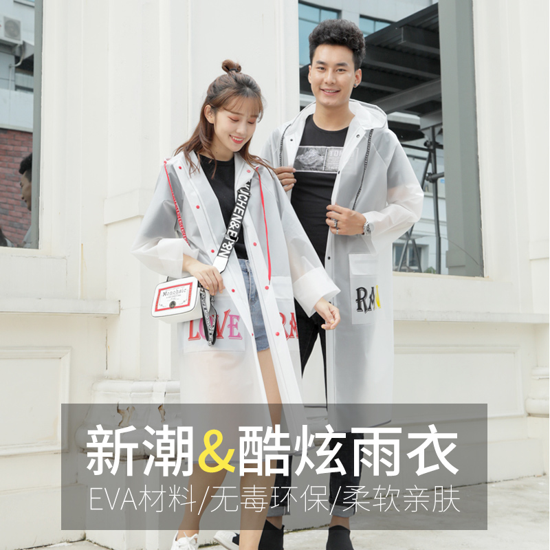 Raincoat female adult jacket walking student male transparent single raincoat long version with outstanding eloquence in high carbon steel hundred soldiers