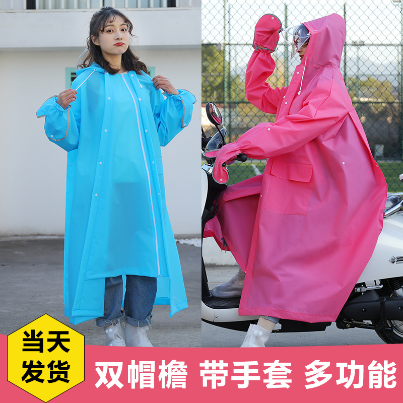 New adult raincoat electric car battery car long version full body anti-storm women's single men's bicycle jacket poncho