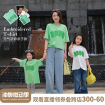Chen Dazhu childrens clothing bombs the street parent-child clothing mother and child 2024 new childrens embroidered letter T-shirt short-sleeved summer clothes