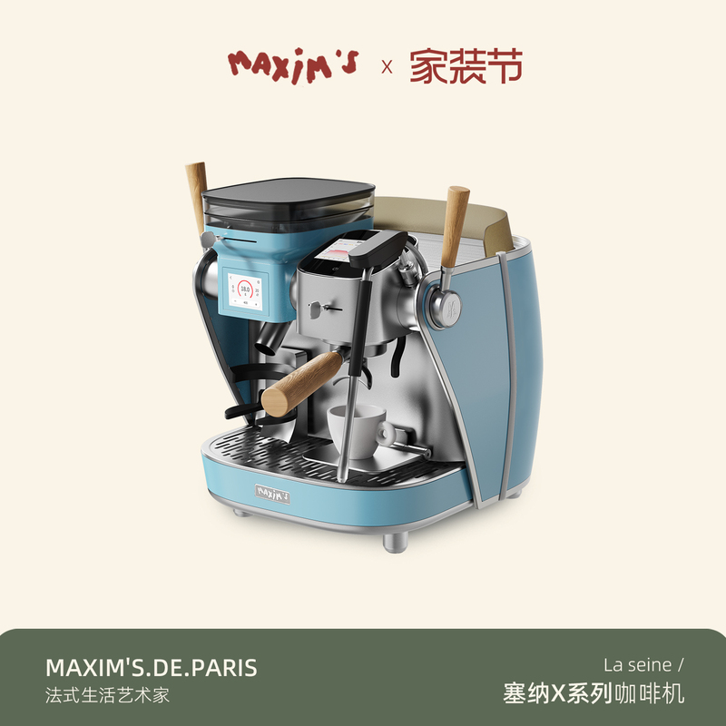 [Gift] Maxim's Senna X Smart Pressure-Controlled Coffee Machine with Integrated Italian-Style Semi-Automatic Grinder