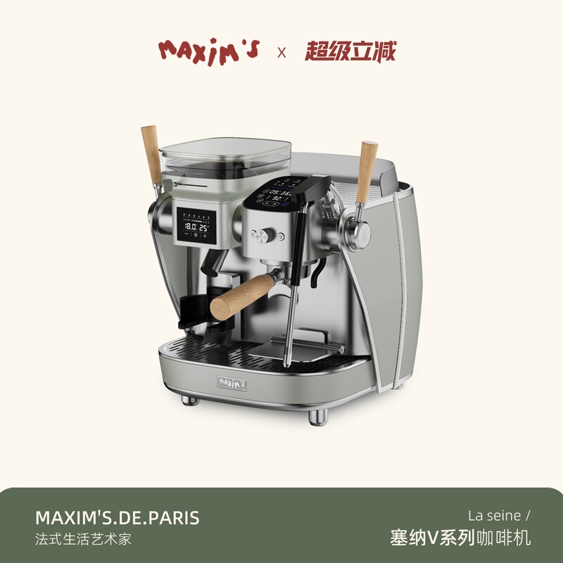 [Gift] Maxim's Senna V Smart Cold Brew Coffee Machine with Integrated Italian-Style Semi-Automatic Grinder