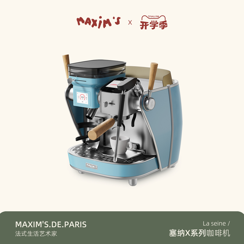 [Gift] Maxim Senna X Integrated Grinder Home-Use Semi-Automatic Espresso Machine with Intelligent Pressure Control