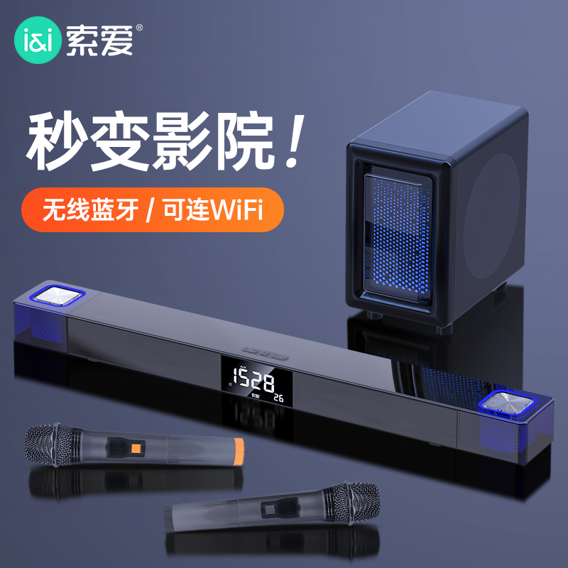 Solove K88 computer TV sound back tone wall heavy low sound cannon Bluetooth surround projector TV coaxial sound