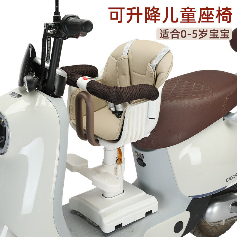 Electric car child seat front sliding plate
