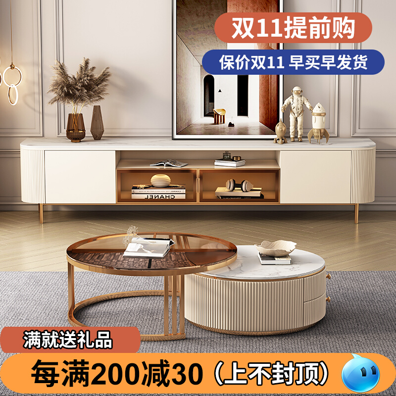 Light luxury slate TV cabinet coffee table combination modern minimalist living room rounded high-end high cabinet designer 2021 new