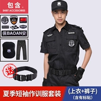 Летний короткий топ+брюки+логотип+шляпа [отправить ремень]