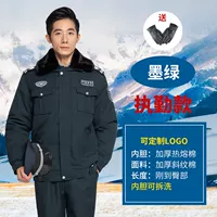 Модель чернила зеленая модель+перчатка доставки