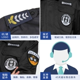 Осенняя черная летняя летняя одежда, униформа, комбинезон