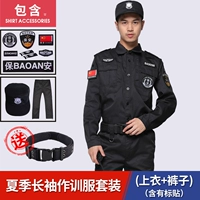 Xia Chang Top+брюки+логотип+hat [отправить ремень]