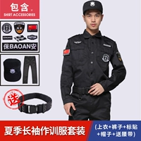 Летний топ + брюки + логотип + шляпа (подарочный ремень)