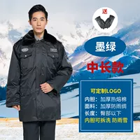 Чернила зеленая средняя и толстая модель (одиночный слой)+дает перчатки