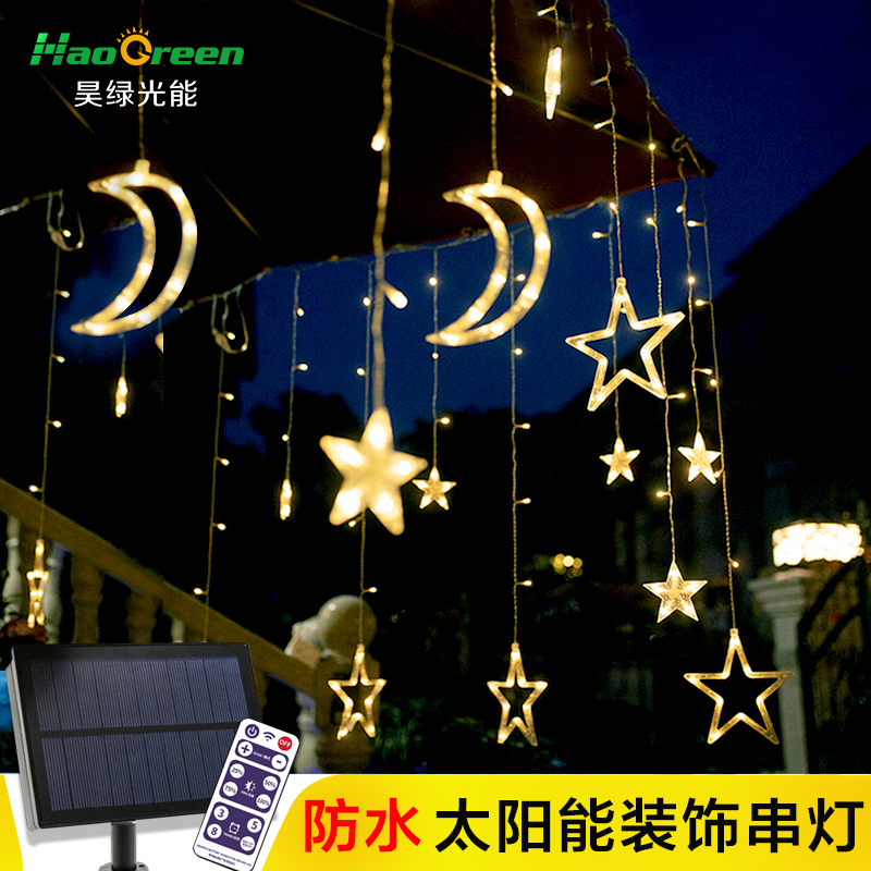 Solar lamp outdoor courtyard lamp Seven color LED light string waterproof garden villa decorated with star lamp string flashing light belt