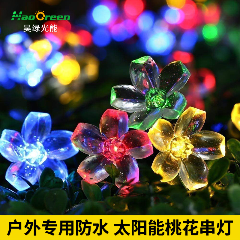 Solar courtyard lightOutdoor LED colourful string lamp waterproof garden balcony decorated star peach lamp string