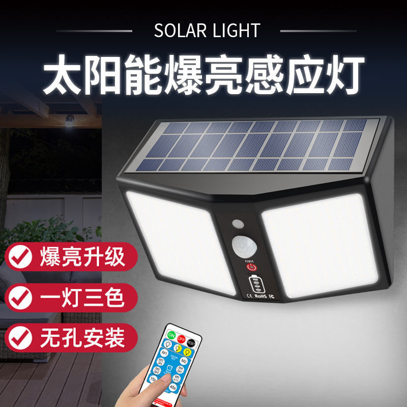 Green Solar Outdoor Induction Lamp Home New Rural Streetlamp Villa Lighting Waterproof Super Bright Induction Wall Lamp