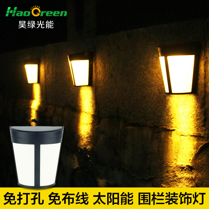 Solar Lamp Outdoor Courtyard Lamp Home Waterproof LED Garden Landscape Decorative Fence Fence Solar Wall Lamp