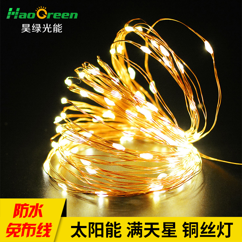 Solar Courtyard Lamp Outdoor LED Seven colorful waterproof garden Balcony Festival Decorated with Star-Star Copper Wire Lamp Strings