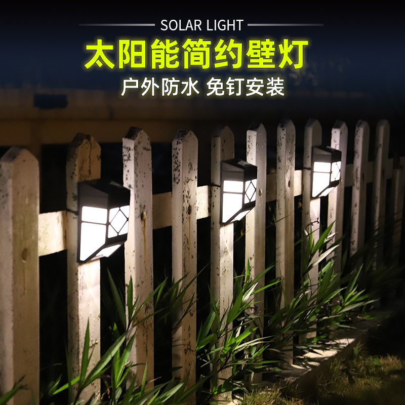 Solar Courtyard Lamp Outdoor Waterproof Villa Terrace Garden Wall Fence Fence Railing Free of Decorative Atmosphere Wall Lamp